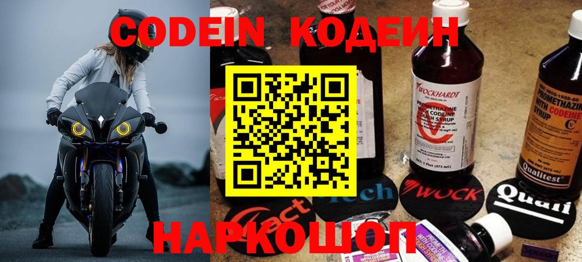  Кокаин Конаково