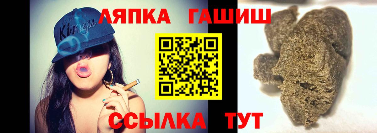 ГАШ убойный Конаково
