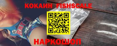 кокаин колумбия Комсомольск-на-Амуре