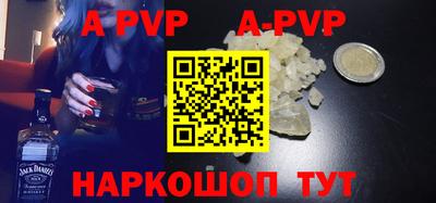 метамфетамин Конаково