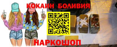альфа пвп Коммунар