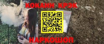 кокаин колумбия Комсомольск-на-Амуре
