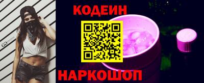 метамфетамин Конаково