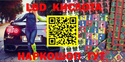 альфа пвп Коммунар