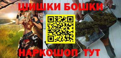 метамфетамин Конаково
