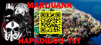 метамфетамин Конаково