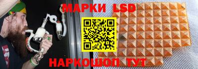 метамфетамин Конаково