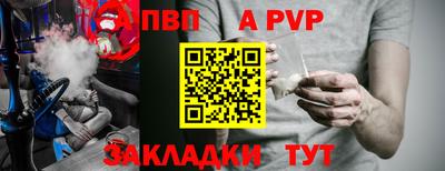 метамфетамин Конаково