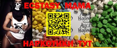 альфа пвп Коммунар