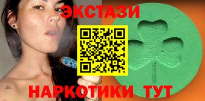 метамфетамин Конаково