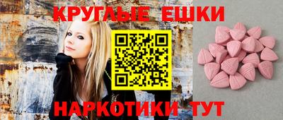 альфа пвп Коммунар