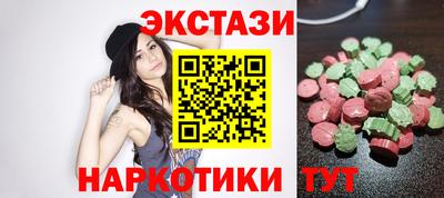 метамфетамин Конаково