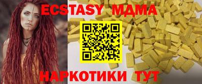 кокаин колумбия Комсомольск-на-Амуре