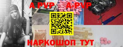 метамфетамин Конаково