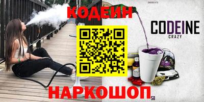 метамфетамин Конаково