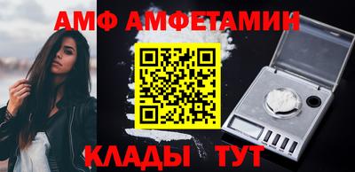 метамфетамин Конаково