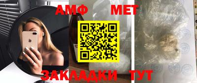 альфа пвп Коммунар