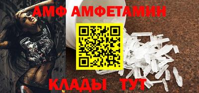 альфа пвп Коммунар