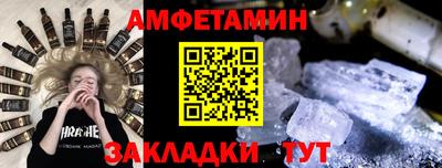 метамфетамин Конаково