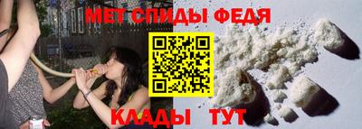 альфа пвп Коммунар