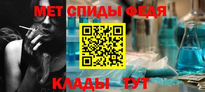 метамфетамин Конаково