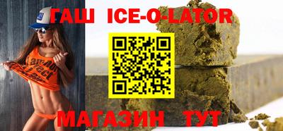 альфа пвп Коммунар