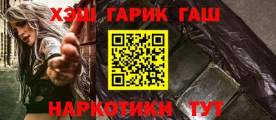 метамфетамин Конаково