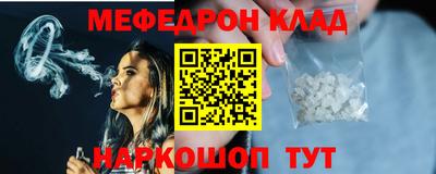 винт Краснокаменск