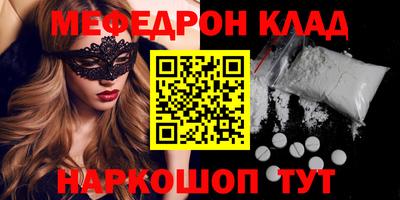 кокаин колумбия Комсомольск-на-Амуре