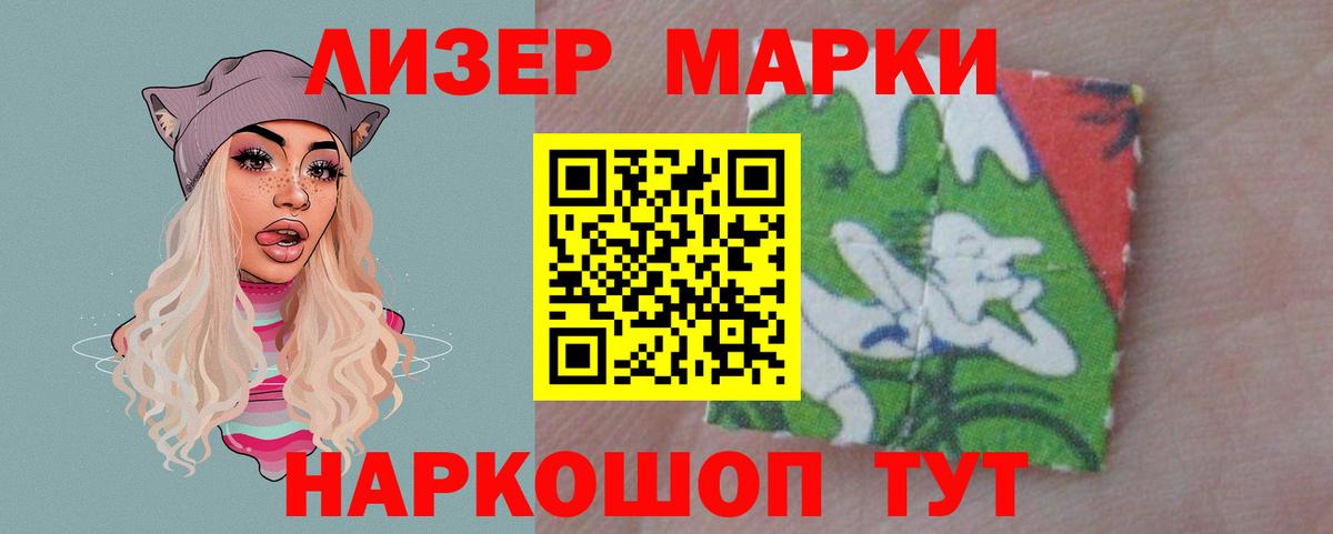 Лсд 25 экстази кислота Конаково