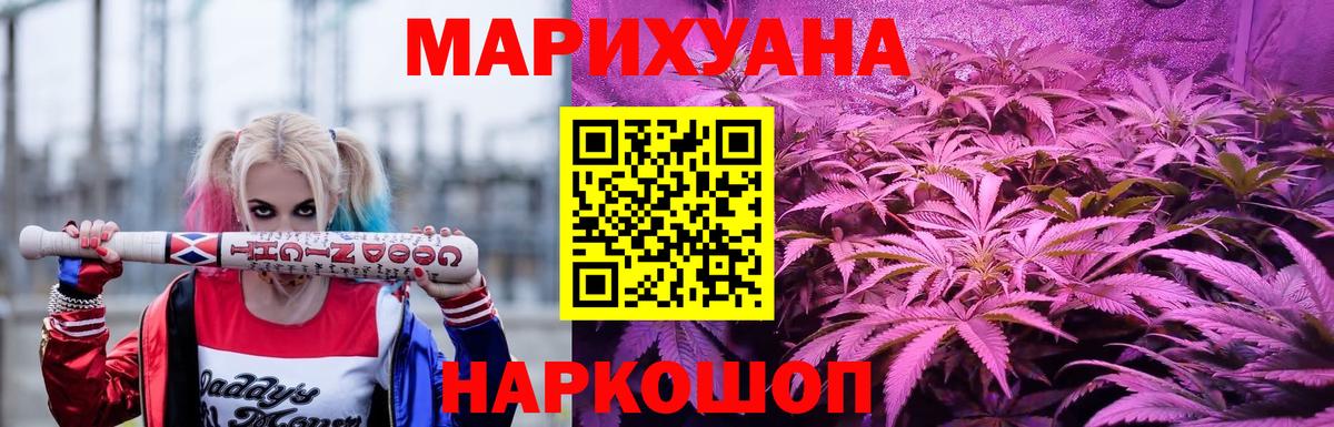 Конаково  Шишки марихуана ГИДРОПОН  Вход с VPN  Канабис OG Kush  Шишки марихуана White Widow  Марихуана планчик 